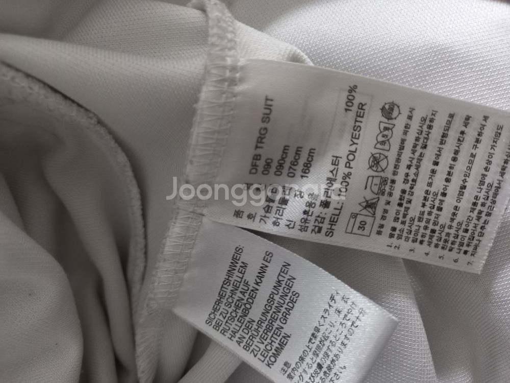 아디다스 대장급 희귀 독일 저지 져지집업 90/S--5