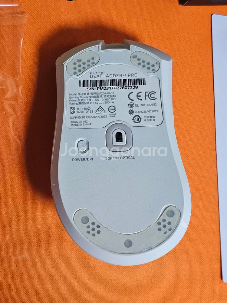 레이저 데스에더 v3 pro--2