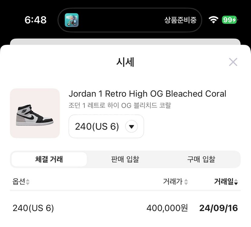 나이키 에어조던 1 여성240--1