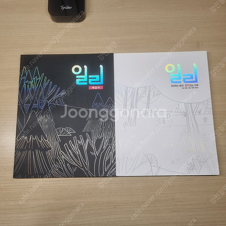 일리 이명학--0