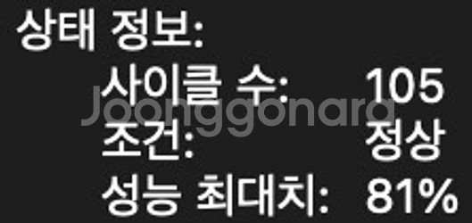 M1 맥북 에어 풀옵션 CTO 8코어 2TB 16G--6