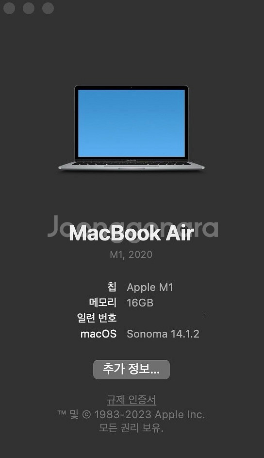 M1 맥북 에어 풀옵션 CTO 8코어 2TB 16G--9