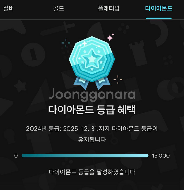 네이버쿠폰페이포인트 대량구매합니다.--1