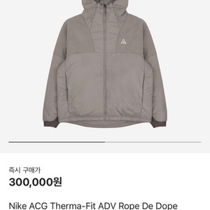 나이키 ACG dope 로프 드 도프 자켓 문파슬