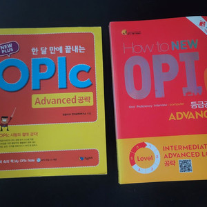 OPIC 2권 일괄