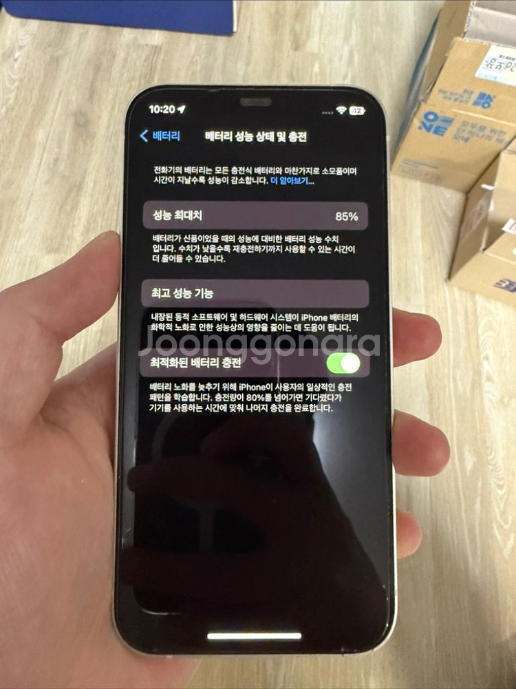 아이폰12 256 화이트--2