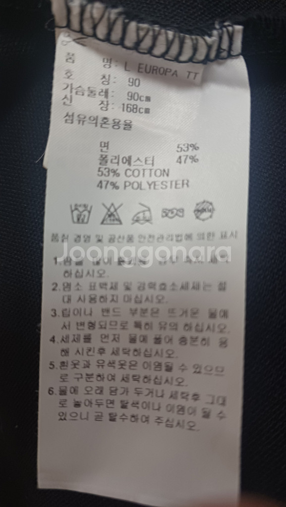 아디다스 L EUROPA TT 유로파 트랙탑--1