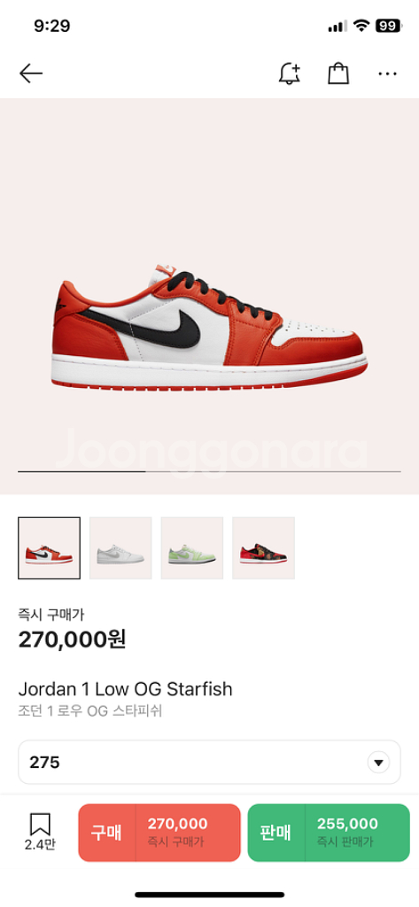 나이키 조던 로우 OG 스티피쉬 275 나일탭--2