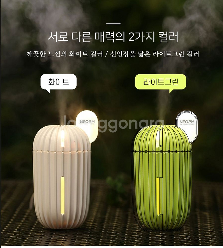 선인장가습기-HP838 그린/화이트(새제품)--2