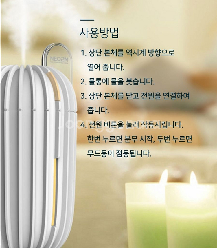 선인장가습기-HP838 그린/화이트(새제품)--5