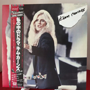 (민트급)Kim Carnes 6집(LP)