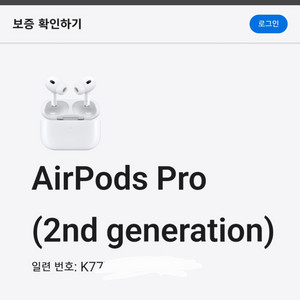 에어팟프로2세대 본체