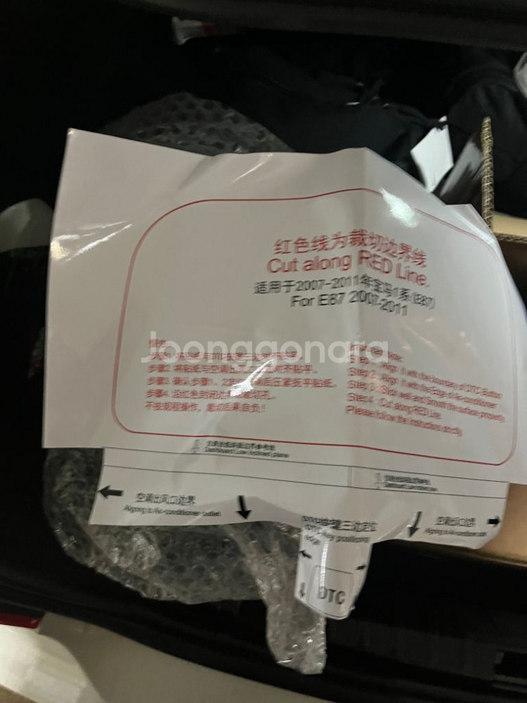 bmw 120d e82 상단 거치대--3