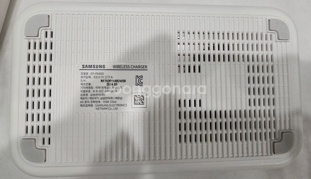 삼성 무선충전기 듀오 (p5400) 15w 충전--1