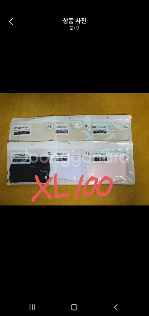 [무료배송]여성용 무봉제 노라인 팬티 15장--2