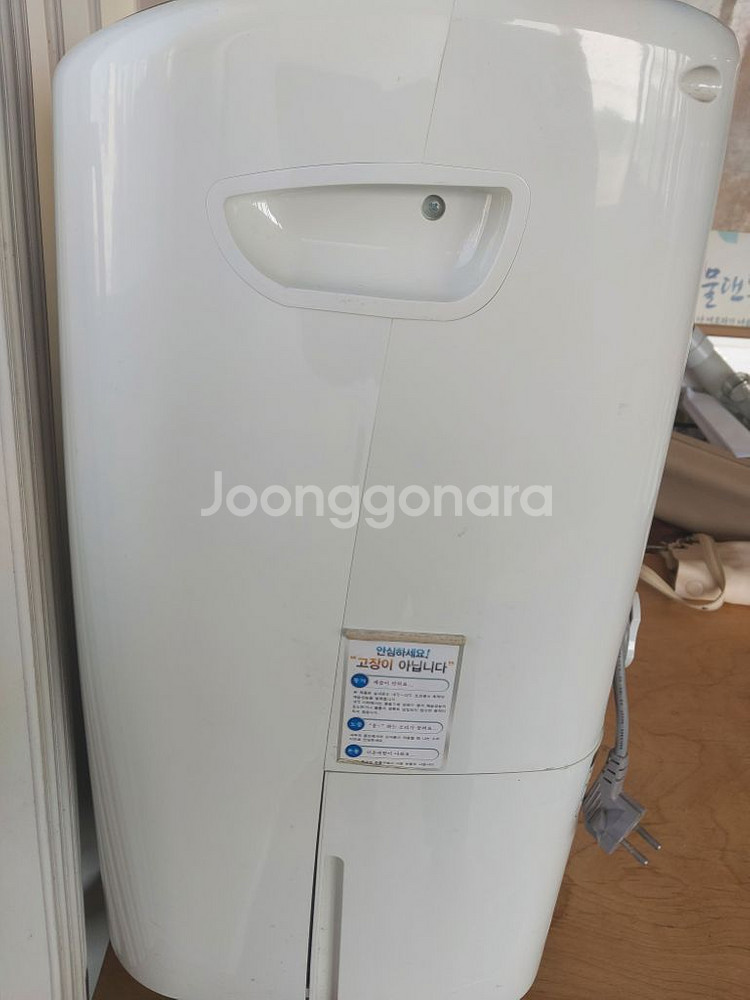 위닉스 제습기 대용량 40리터 결로방지예방 물잘빨립니다--3