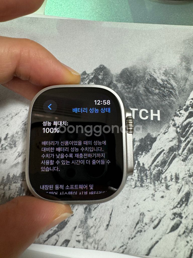 애플워치 울트라2 알파인 루프 올리브 M--6