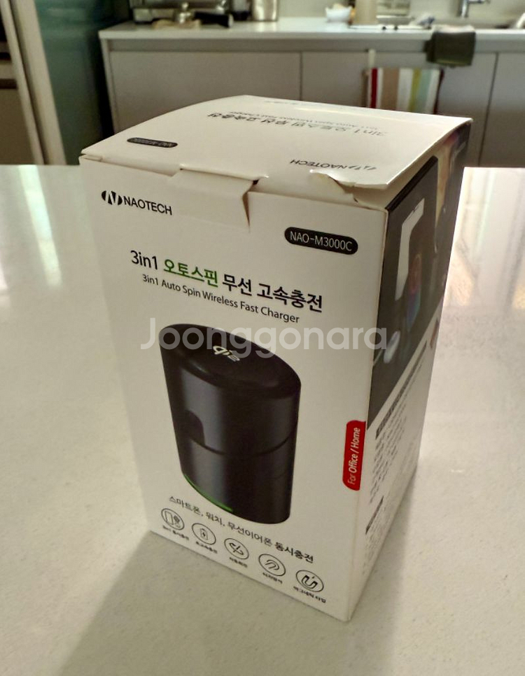 3in1 무선충전기 맥세이프--1