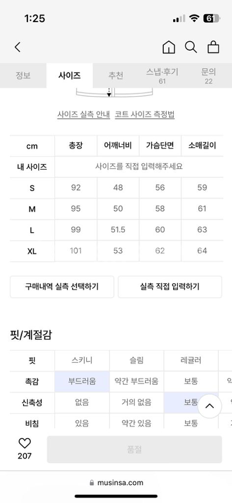 로파이 솔리드 더플코트--4