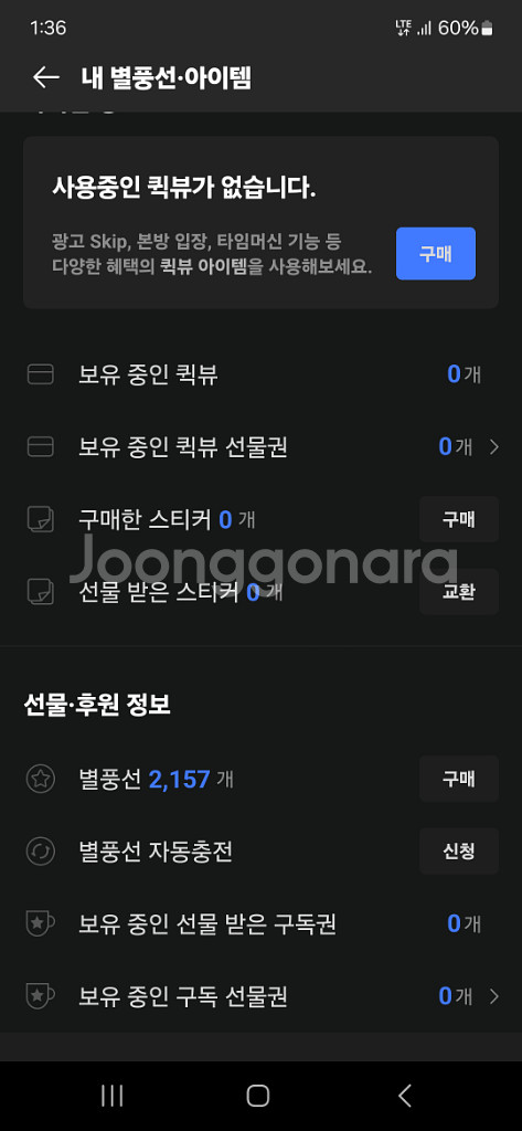 아프리카 별풍선 팔아용--0