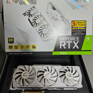 조텍 RTX 3080 화이트