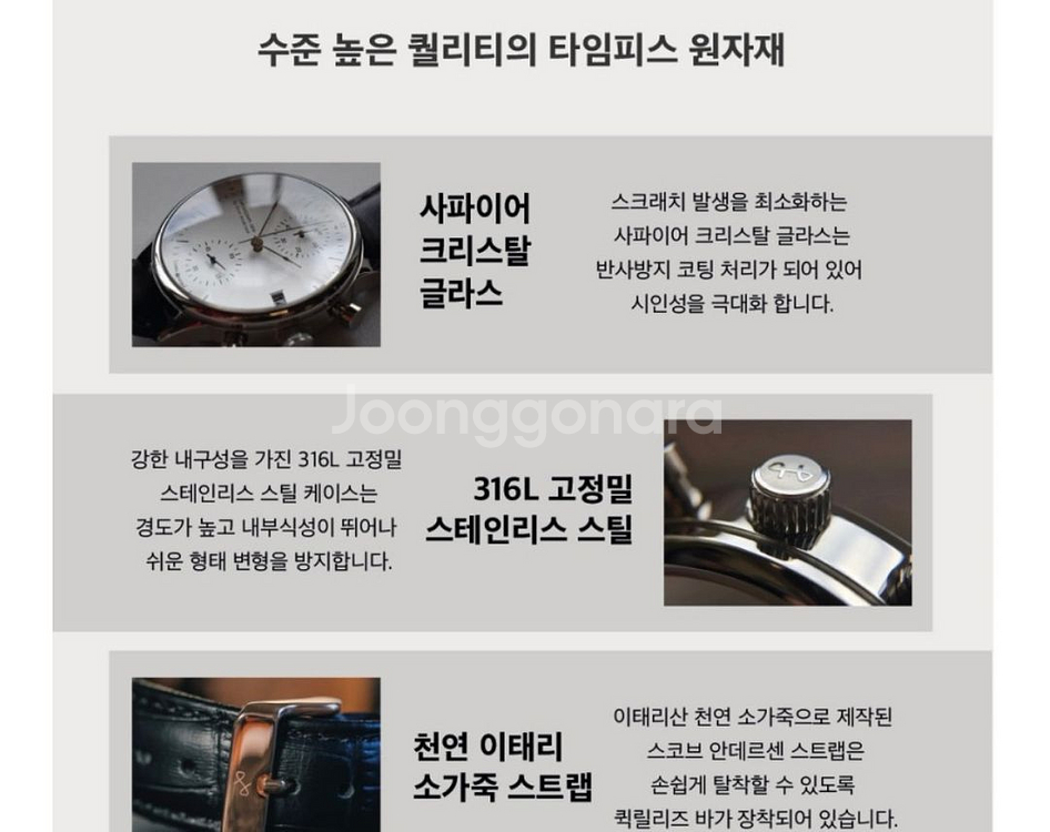 스코브안데르센 1982GMT다크블루 명품 손목시계 풀박--9