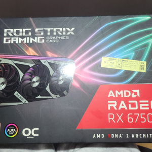 라데온 6750XT ROG STRIX 팝니다.