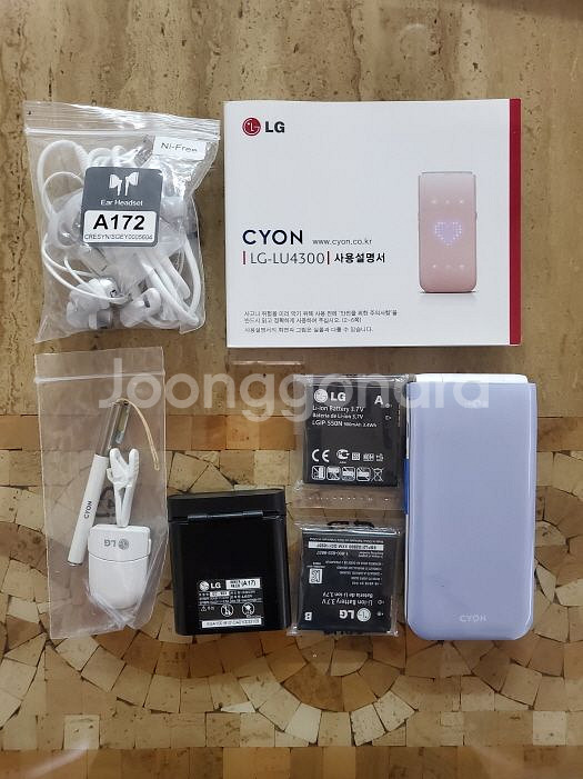 공신폰 롤리팝2 LG-SU430 sss급 SKT 가능--2