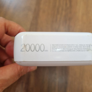 speedy 보조배터리 20000mah 총6개