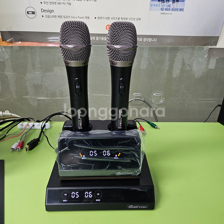 이동식 노래방기기 풀세트 새제품(모니터 미포함)--1