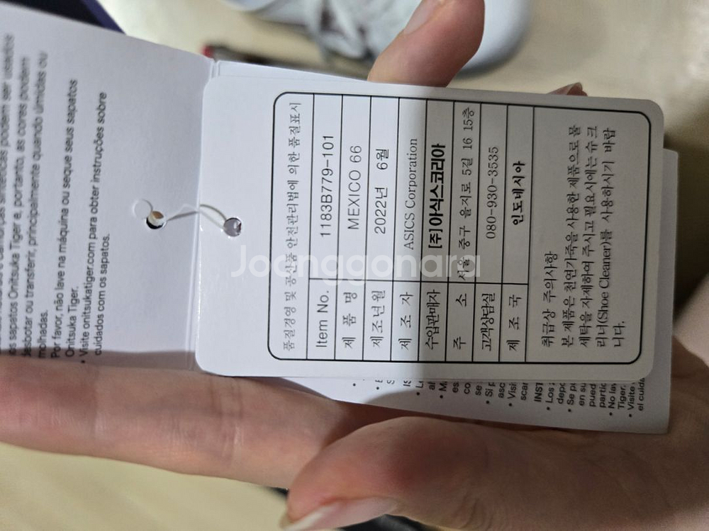 오니츠카 타이거 퓨어 실버 글리터 250--5