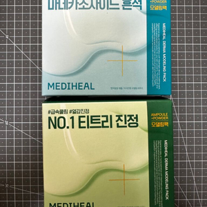 메디힐 더마 모델링팩 마데카소사이드 티트리 진정 팩