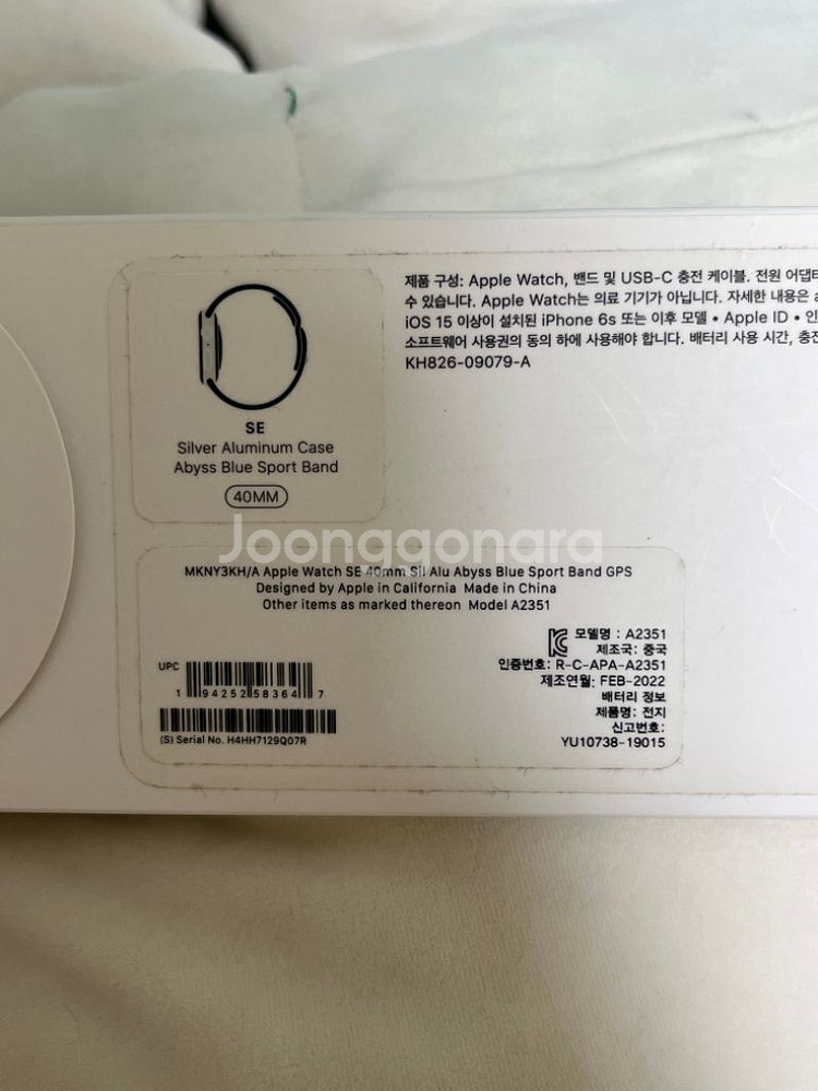 애플워치 se1 40mm(배터리 100)--3