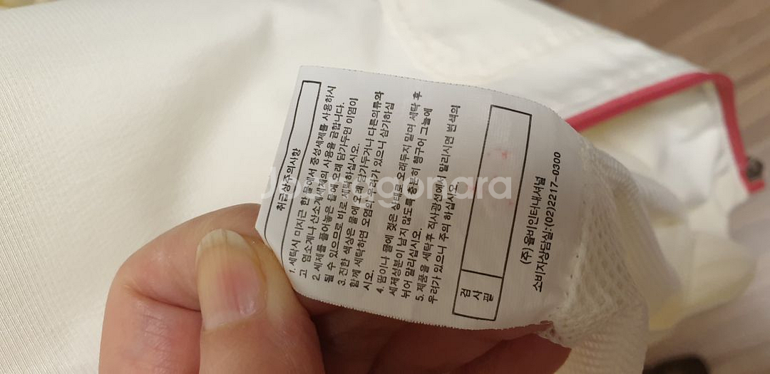 올비 여성 간절기 바람막이 점퍼 66--5