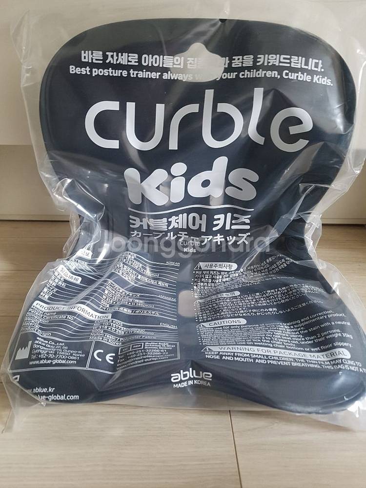 커블체어 키즈/컴피 색상 다양 새제품--2