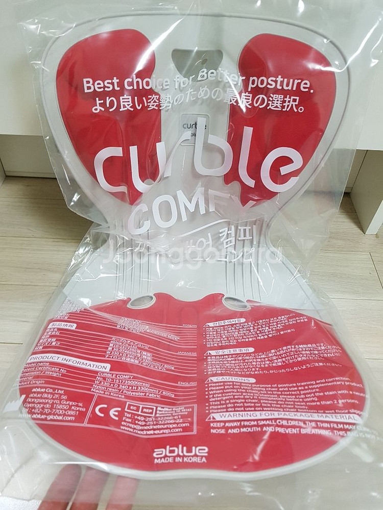 커블체어 키즈/컴피 색상 다양 새제품--3