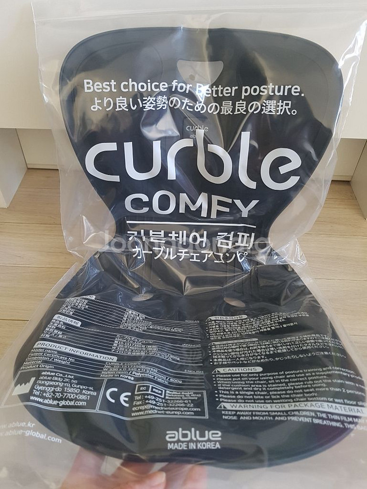 커블체어 키즈/컴피 색상 다양 새제품--4