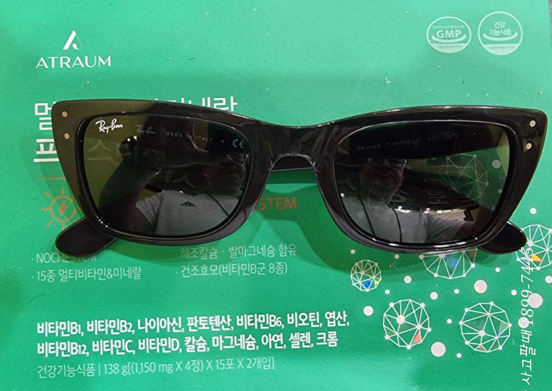 레이벤 선글라스 검정 카본 중고 팝니다.