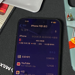 아이폰15프로맥스 512 배터리 98 팝니다