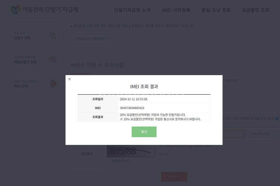 급처)아이폰16프로 256 하루사용--2