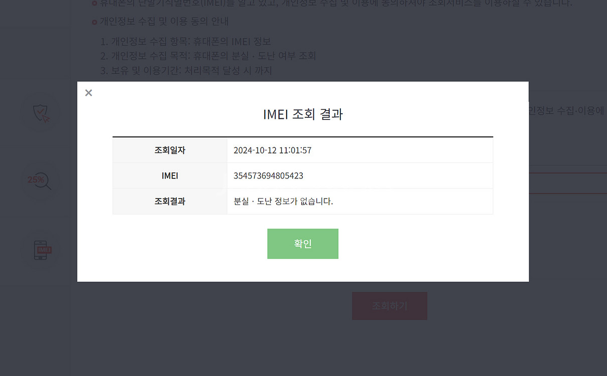 급처)아이폰16프로 256 하루사용--1