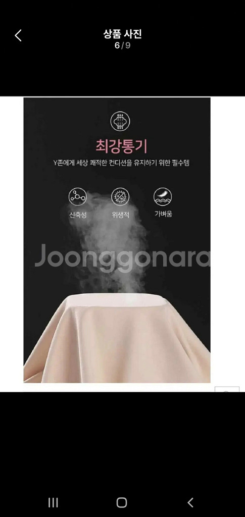 [무료배송]여성용 무봉제 노라인 팬티 15장 일괄--5