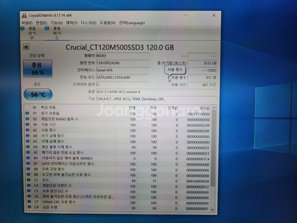 세종) LG i5-4200m / 8G / GT 740m--3