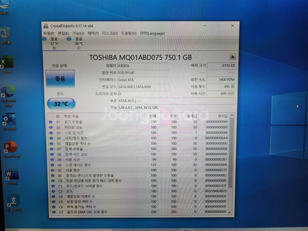 세종) LG i5-4200m / 8G / GT 740m--4