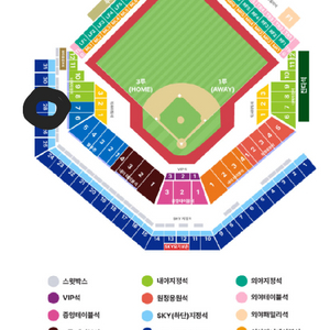 플레이오프 2차 3루 스카이석 4연석 / 2연석
