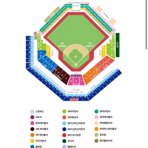[1차전]삼성라이온즈/LG 3루 스카이지정석 2연석