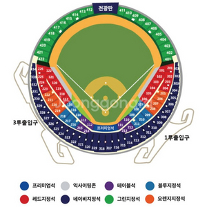 플레이오프 삼성 LG 3차전 블루2연석 양도합니다