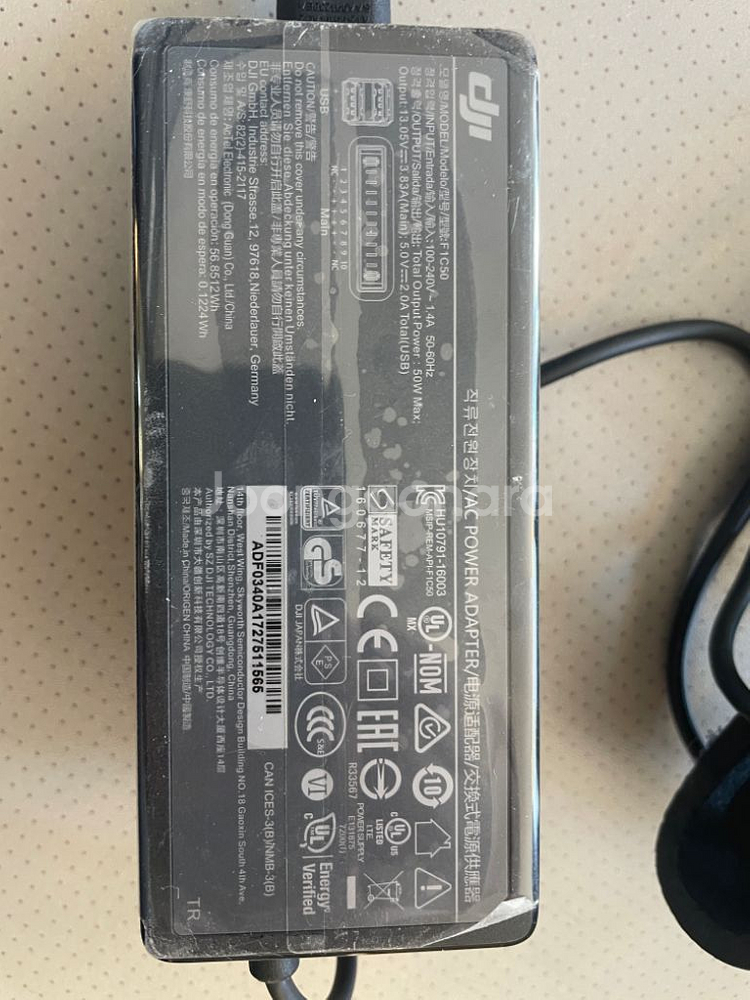 f1c50 dji 드론 어댑터--1