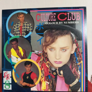 (민트급) Culture Club 2집(LP)