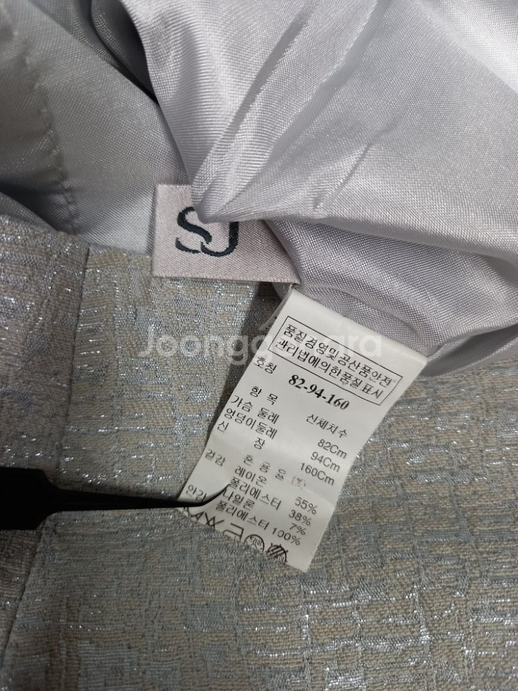 SJSJ 춘하 슬리브리스 원피스 44--7
